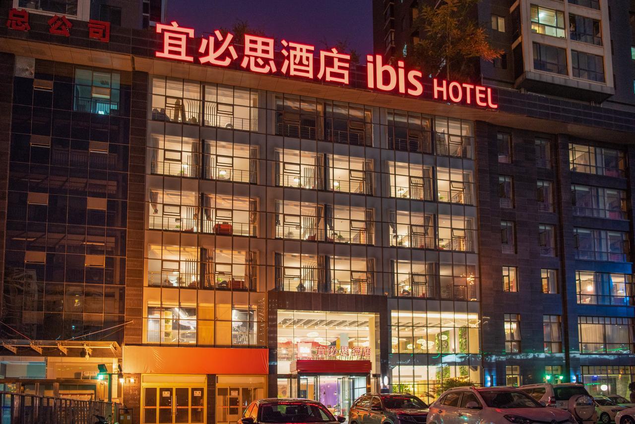 Ibis Xi'An North Second Ring Weiyang Rd Hotel Exterior photo